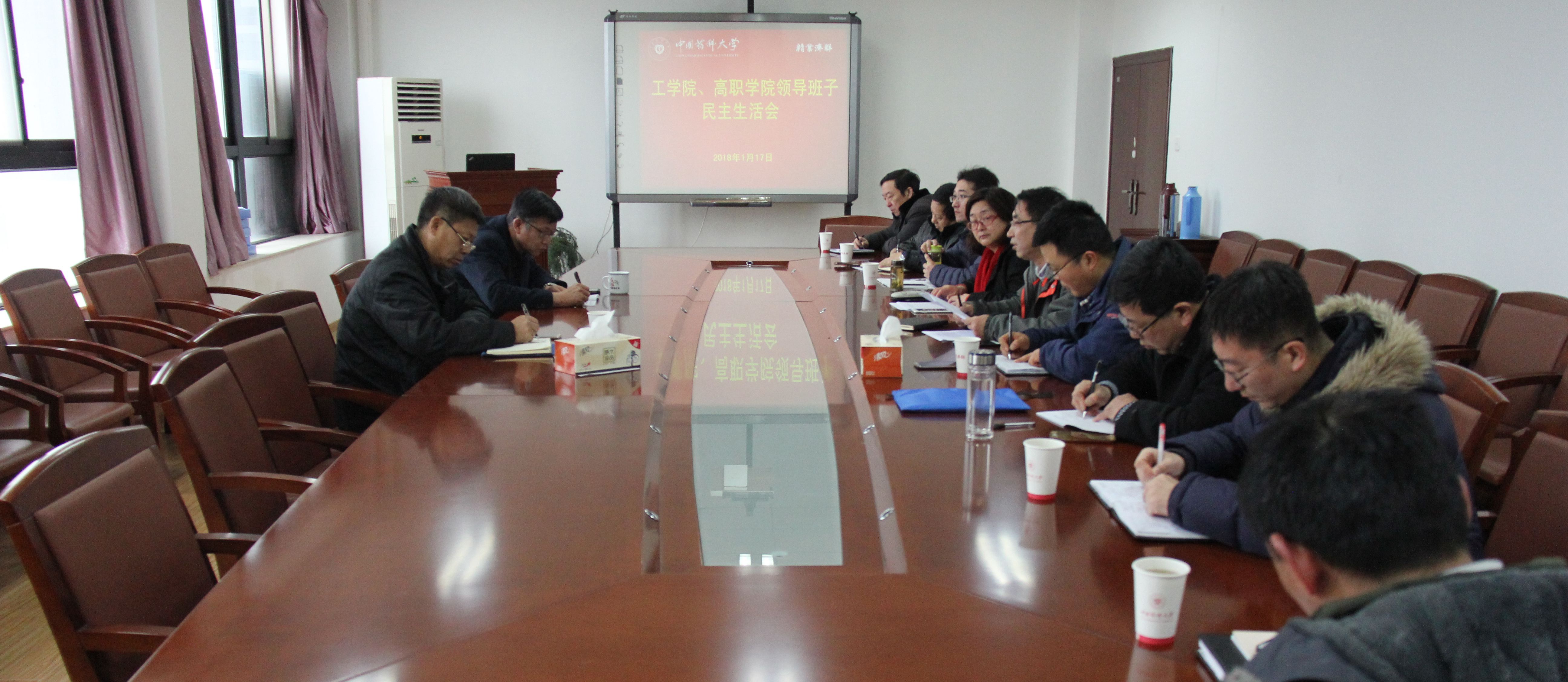 校党委副书记、副校长王正华赴工学院、高职学院指导召开领导班子民主生活会